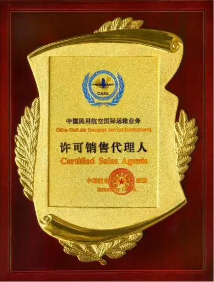 牡丹江荣誉证书