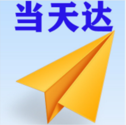 牡丹江空运大连